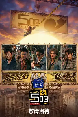 海雾食堂 风车动漫综艺
