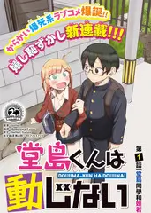 城市漫游者 纪实综艺