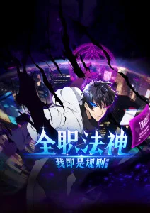玻璃海与铁鲸 原创科幻番